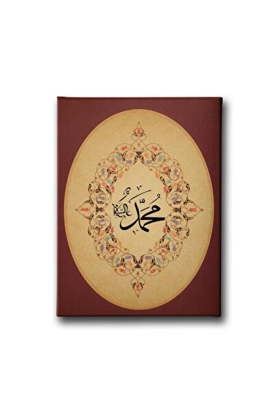 Desenlio Slovo Muhameda A.s. Religiozna slika na platnu