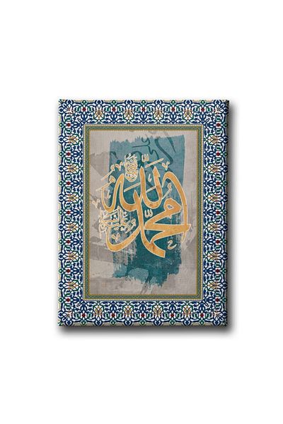 Desenlio Pictură religioasă pe pânză Allah - Motivul Muhammad