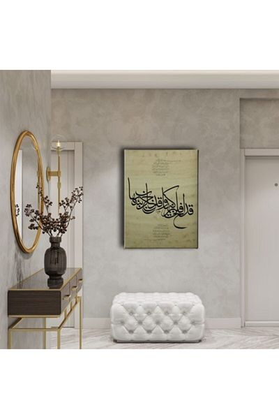 Desenlio Τραπέζι γραμμής Shams Suresi