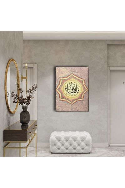 Desenlio Τραπέζι γραμμής Mashaallah Ebrulu