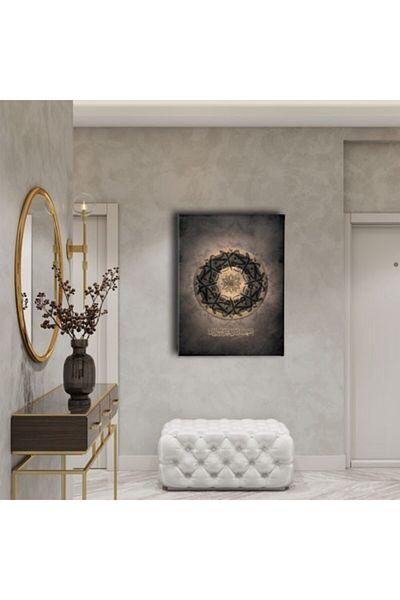 Desenlio Muhammad Letter Religious Art Print