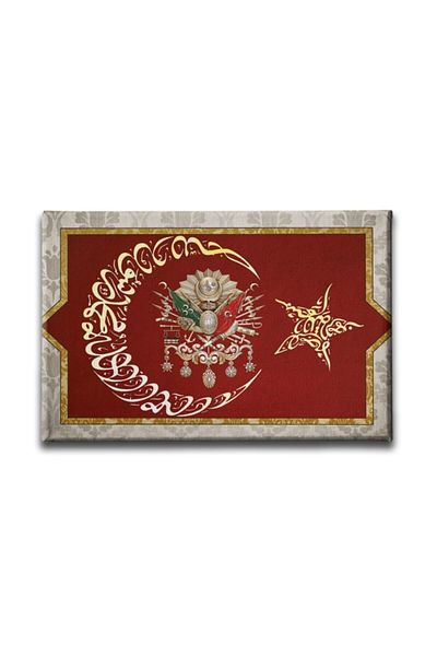 Desenlio Ottoman State Coat of Arms with Word-I Takbir Canvas Painting