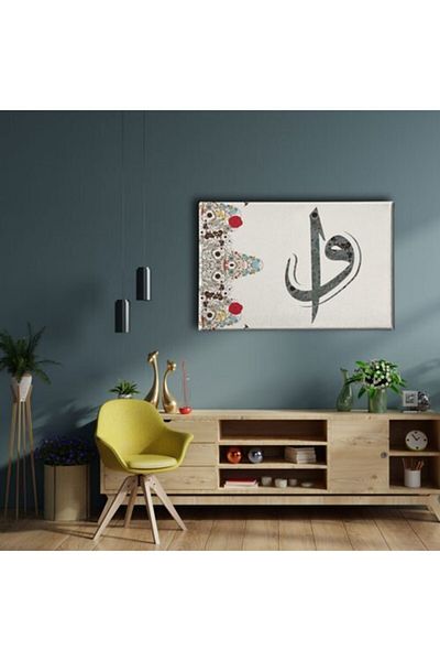 Desenlio Τραπέζι Vav Elif