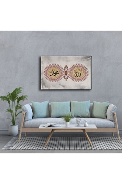 Desenlio Pictură religioasă pe pânză cu motiv Allah Muhammad