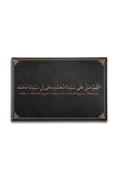 Salavat-ı Şerif Ayetli Kanvas Tablo