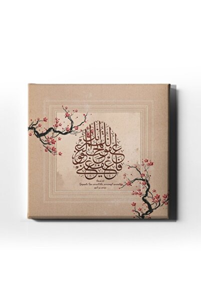 Desenlio Allah'ım Beni De Affet Hat Tablo