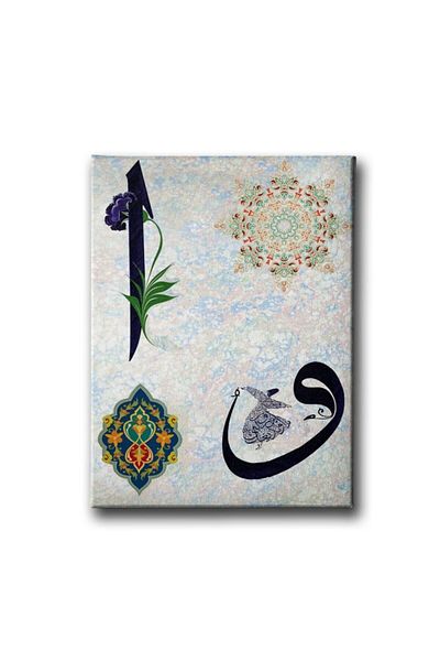 Desenlio Vav Elif Dervish Table