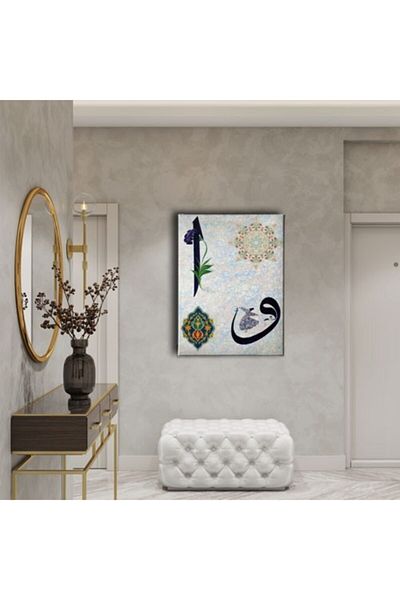 Desenlio Vav Elif Dervish Table