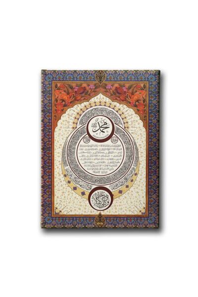 Desenlio Hiye-i Şerif Dekorativna Slika