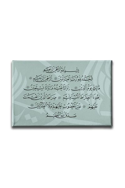 Desenlio Fatiha Suresi Verse Canvas Painting
