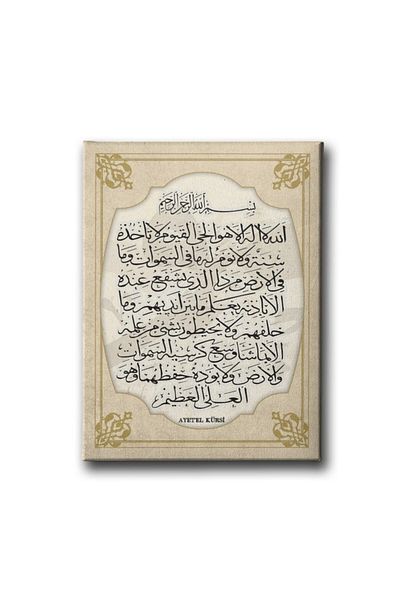 Desenlio Ayet-el Kürsi Религиозна картина на платно