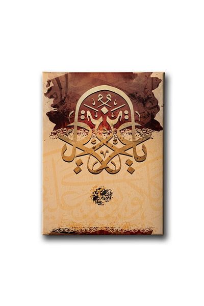 Desenlio Ya Azizü (c.c) Πίνακας γραμμών