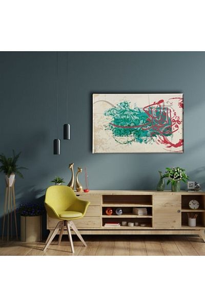 Desenlio Necm Sure 43.Ayet Hat Table