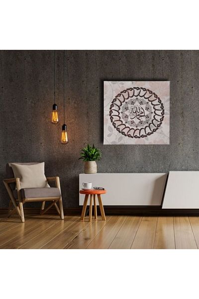 Desenlio Allah - Muhammad Vavlı Sikkeli Religious Canvas Painting