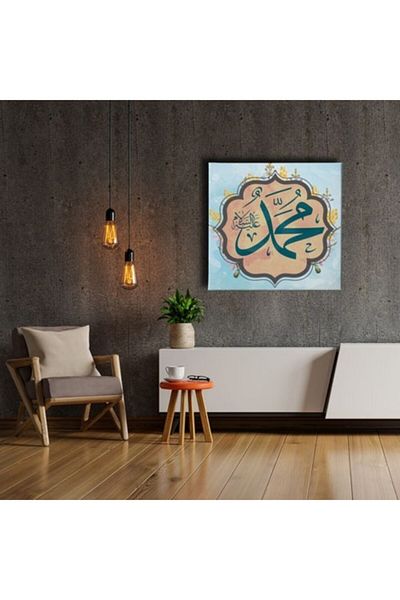 Desenlio Tabloul de linie Muhammad (a.s).