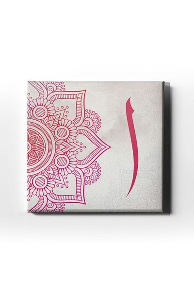 Desenlio Motifed Elif Painting