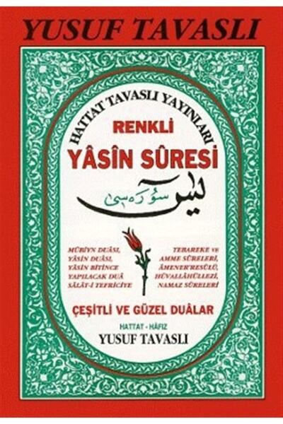 Tavaslı Yayınları Renkli Yasin Suresi (c20) / Kolektif / / 9789758131730