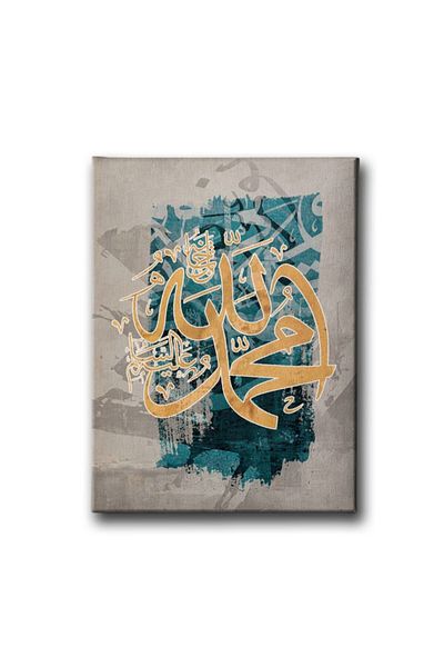 Desenlio Allah C.c - Hz.muhammed S.a.v Θρησκευτικός πίνακας σε καμβά