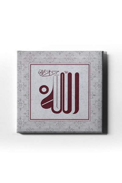 Desenlio Religious Canvas Painting with Allah C.C Motif
