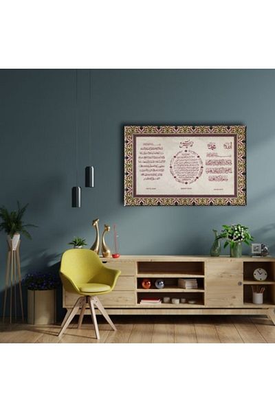 Desenlio Evil Eye-Blessing-Ayat-Hand Kursi (3 Verses) Motif Versed Canvas Painting