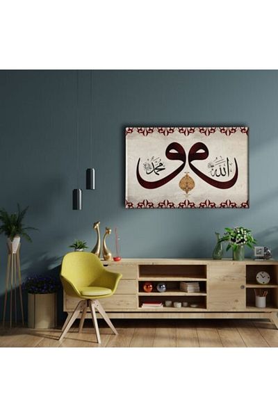 Desenlio Επιτραπέζιο Vav με μοτίβο λόγου Allah Mohammed