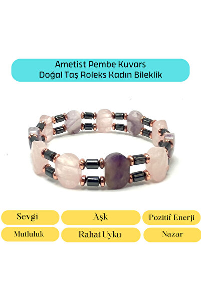 CERTIFIED Amethyst Pink Quartz Hematite Natural Stone Rolex Women's Bracelet
