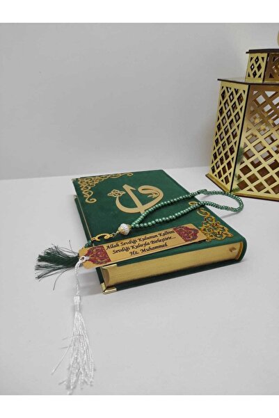 kahraman hediyelik Isimli Kadife Kuranı Kerim Hayrat Neşriyat Ortaboy (16x24)(zümrüt Yeşili) Tesbih , Ayraç Seti