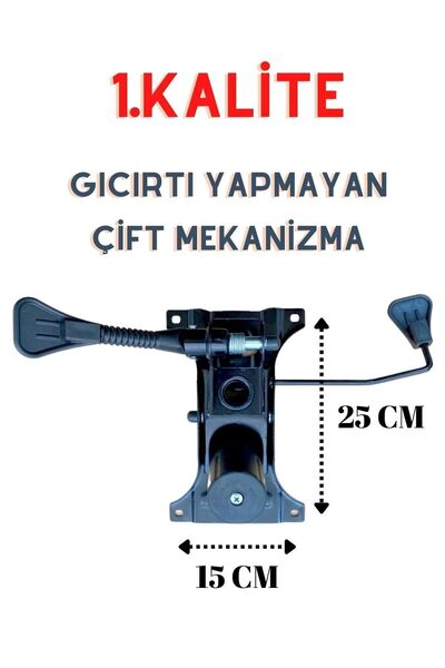 XMAX Oyuncu Koltuğu Mekanizması Ithal Çift Mekanizma Ofis Bilgisayar Koltuğu Mekanizması 15x25 Cm