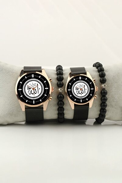 STONY Allah c.c Yazılı Gold Kasa Çift Kol Saati Set Bileklik Hediye Bay