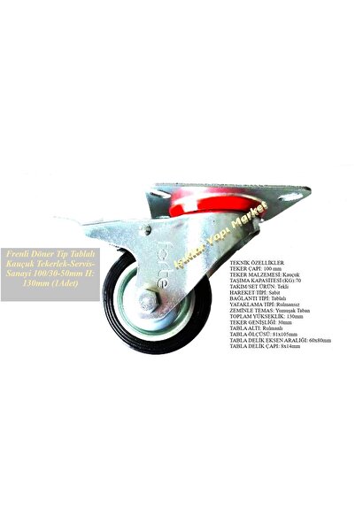 FORTE Frenli Döner Tip Tablalı Kauçuk Tekerlek-Servis-Sanayi 100/30-50mm H: 130mm (1Adet)