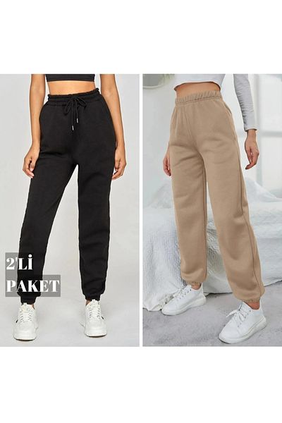 DAXİS Sportwear Company Set de 2 pantaloni de trening unisex