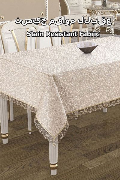 Çt Çeyizci Tekstil Покривка за маса с френски гипюр в цвят кафе - 120x160 см
