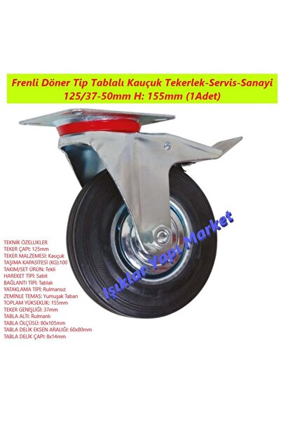 FORTE Frenli Döner Tip Tablalı Kauçuk Tekerlek-Servis-Sanayi 125/37-50mm H: 155mm (1Adet)