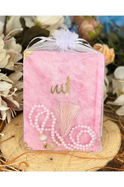 Medrese Yayınları Kadife Yasin Cüzü Kitabı Tül Keseli Iri Yazılı 10'lu Bebe P...