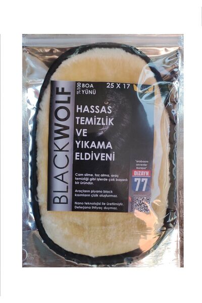 CarAda Hassas Oto Yıkama Ve Temizlik Eldiveni, Piyano Black Bölgeler Için Özel Doku