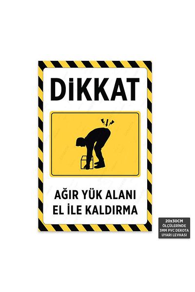 Hayal Poster U1029 - لافتة تحذير ديكوتا للرفع اليدوي للحمل الثقيل (20 × 30 سم)