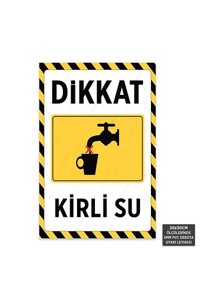 Hayal Poster U1052 - لافتة تحذير للمياه القذرة (20 × 30 سم)