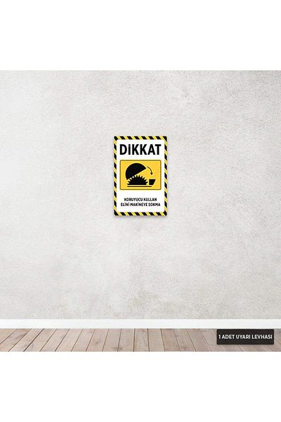 Hayal Poster U1031 - لافتة تحذيرية لحماية استخدام اليد ودفعها إلى الماكينة (20 × 30 سم)