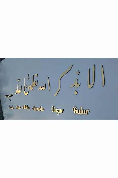 Dekor Treni Aynalı Gold pleksili Kalpler Ancak Allah'ı Anmak ile Huzur Bulur ...
