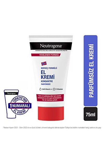 Neutrogena كريم لليدين اف اف 20 زد - 75 مل