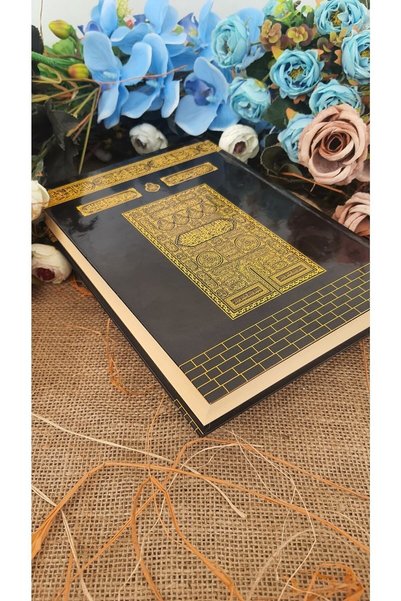 Medrese Yayınları Kuranı Kerim Kabe Makrepsiz Orta Boy Çeyizlik Hediyelik Iri Yazılı 16*24 Gelin Damat Bohçası