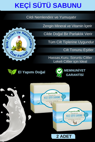 Organicsun صابون حليب الماعز الطبيعي 140 جرام × 2 قطعة مرطب ومجدد لجميع أنواع...