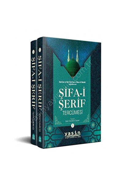 Yasin Yayınevi Şifai Şerif Tercümesi ( 2 Cilt Takım)