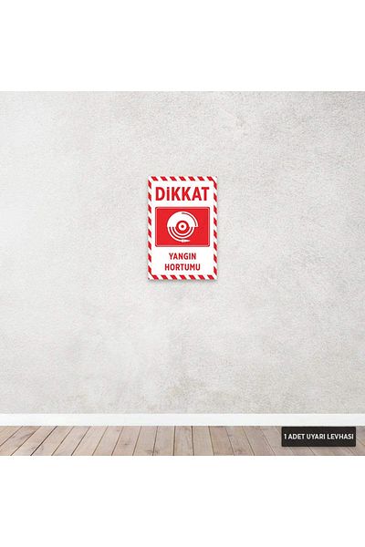 Hayal Poster U1207 - لافتة تحذير لخرطوم الحريق ديكوتا (20 × 30 سم)