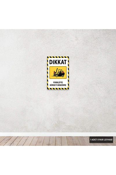 Hayal Poster U1024 - لافتة تحذير لا تقلع أبدًا على شاحنة رافعة شوكية ديكوتا (20 × 30 سم)
