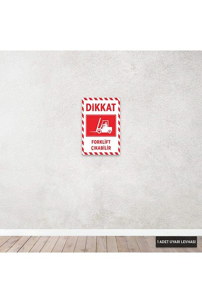 Hayal Poster U1022 - لافتة تحذير ديكوتا قابلة للإزالة للرافعة الشوكية (20 × 30 سم)