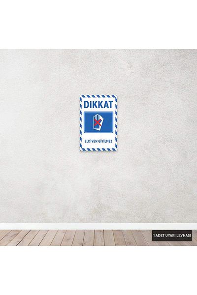 Hayal Poster U1078 - لافتة تحذير ديكوتا بدون قفازات (20 × 30 سم)