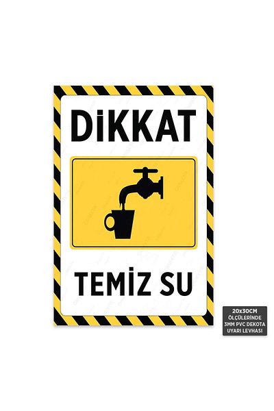 Hayal Poster U1048 - لافتة تحذير ديكوتا للمياه الصافية (20 × 30 سم)