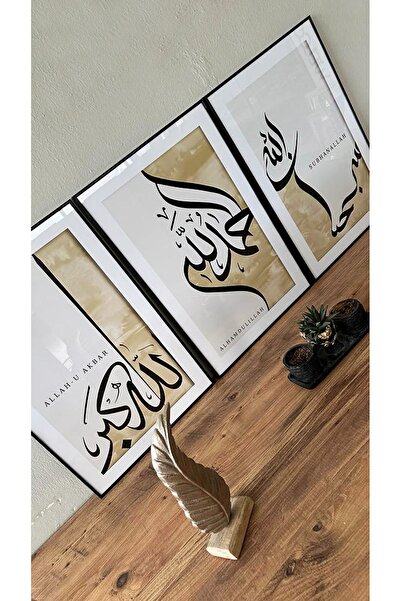 Linacci Üçlü Siyah Çerçeve Alüminyum İslami Dua Metal Camlı Tablo Seti