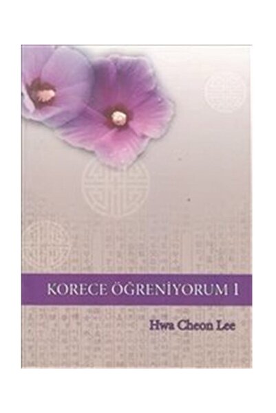 Korece Öğreniyorum 1